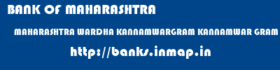 BANK OF MAHARASHTRA  MAHARASHTRA WARDHA KANNAMWARGRAM KANNAMWAR GRAM  banks information 